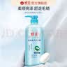 蜂花1L蜂花柔亮营养护发素（含丝肽精华）柔顺亮泽赶走毛糙 实拍图