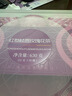 福东海【特添阿胶+红参】24味红参玫瑰元气茶气血女性滋补品花茶630克 实拍图