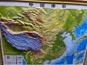 【北斗地图】3d立体凹凸地图墙贴67.5*92cm 高清精雕办公室书房学习桌前挂画挂图三维学生地理 暑假阅读  课外阅读 6岁+ 实拍图