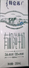 蒙牛特仑苏有机纯牛奶250mL*12盒 品质奶源 送礼礼盒装 实拍图