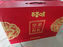 百草味坚果礼盒零食礼包1788g/16件 含开心果松子端午节礼盒团购送礼 实拍图