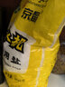 中盐 球型软水盐10kg 软水机净水器 软化水质预防水垢保护机器 国货 实拍图