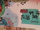 少年读徐霞客游记（全3册，刘兴诗写给孩子的趣味地理人文科普读物） 课外阅读 阅读 课外书六一儿童节礼物女孩男孩暑假作业 一升二暑假衔接 小升初暑假衔接  实拍图