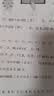 奔图（PANTUM）P1 Lite激光打印机家用 手机无线微信打印 学生作业错题打印机家庭用 打印机办公专用 实拍图