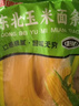 东北玉米面条 杂粮面 挂面健康麻辣烫火锅凉拌牛筋面碴条 东北玉米面条250g*2袋 实拍图