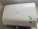 美的（Midea）【性价比新品】60升双胆扁桶电热水器3300W速热节能稀土镁棒大水量F60-33UD4(HE)一级能效国家补贴 实拍图