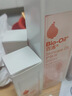 百洛（Bio-Oil）多重润养护肤油200ml按摩精华油抗皱保湿敏感肌适用 实拍图