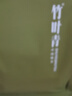 竹叶青绿茶 峨眉山2026新茶 特级品味100g 袋装茶叶自己喝14004 实拍图