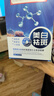 同仁堂面膜抗皱紧致抗衰老补水美白淡斑胶原蛋白去黄气暗沉提亮肤色20片 实拍图