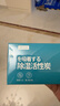 洁宜佳除湿炭包防霉干燥剂除湿剂除湿袋衣柜房间吸湿50g*10袋*2盒 实拍图