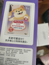 花王（KAO）美舒律蒸汽舒肩暖颈贴6片装暖心狗狗款放松肩颈热敷 实拍图