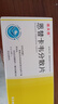 [瑞夫恩] 恩替卡韦分散片0.5mg*21片/盒 实拍图