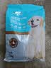 力狼（LILANG）狗粮幼犬粮 博美泰迪柯基金毛边牧全犬种中小型犬通用型狗粮 【经典配方】幼犬粮15kg 实拍图