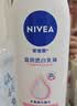 妮维雅（NIVEA）孙颖莎同款天然VC美白身体乳女士温润透白润肤乳液400ml生日礼物 实拍图