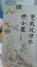 古茶养仁红豆薏米茯苓芡实祛湿茶健脾养胃调理去体内湿气重女男三伏天150g 实拍图