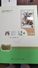 七年级上册必读名著（人教版）：朝花夕拾+西游记 人民教育出版社人教版名著阅读课程化丛书 初中初一语文教科书配套书目 从教学角度讲解名著含阅读笔记本提供测评指导帮助提升整本书阅读能力 实拍图