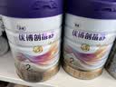 优博剖蓓舒圣元2段858g*6婴儿配方剖宫产奶粉乳铁蛋白欧洲奶源6-12月 实拍图