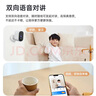 乔安（JOOAN）AI家门口楼道摄像头免插电监控器磁吸免打孔无线wifi家用室内电池充电超长待机户外高清手机远程 实拍图