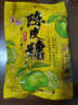 宏源陈皮糖果 1斤装 酸甜硬糖 结婚招待 喜糖批发 零食老式糖果 休食 实拍图