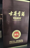 古井贡酒 年份原浆献礼 浓香型白酒 45度 500mL*2瓶 双瓶装 实拍图