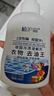魅她（MIOLTTA）衣服去油渍 衣物去油污渍神器去除顽固污渍清洁剂 去油王清洗除油 实拍图