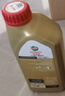 嘉实多（Castrol）行系列 畅行 智E版 全合成机油  0W-40 SQ A3/B4 1L 汽车保养 实拍图