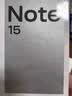 小米红米note15 第三代骁龙6 长续航5800mAh大电池 新一代小金刚 红米5G手机 星辉白 8GB+128GB 官方标配 实拍图