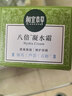 相宜本草 八倍凝水霜 50g（乳液面霜 护肤化妆品 清爽补水 保湿滋润） 实拍图