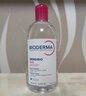 贝德玛（BIODERMA）粉水敏感肌洗卸温和不伤肤卸妆水100ml+专业化妆棉10片 实拍图
