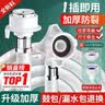 海立2.5米洗衣机进水管上水管加延长管全自动滚筒海尔美的小天鹅通用 实拍图
