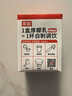 菲诺 厚椰乳(Mini)椰奶椰汁DIY生椰拿铁咖啡伴侣200g*24盒 箱装 送礼 实拍图