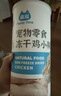 最宠（Paddy Time）猫零食鸡小胸冻干鸡胸肉无添加猫咪狗狗通用冻干营养零食200g*1袋 实拍图