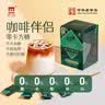 正北代糖零卡无糖方糖120g【0脂0钠0GL0卡】咖啡代糖方糖天然赤藓糖醇 实拍图