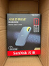 闪迪（SanDisk）1TB Nvme移动固态硬盘（PSSD）E61至尊极速卓越版海天蓝SSD 读速1050MB/s 手机直连笔记本外接 实拍图