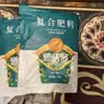德沃多三元复合肥5.2斤蔬菜农用种菜花肥料盆栽果树有机化肥氮磷钾肥 实拍图