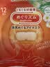 花王（KAO）【老爸抽检】美舒律蒸汽眼罩/热敷贴12片洋甘菊香 睡眠晚安贴进口 实拍图
