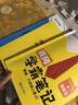 【新华书店】2026新版黄冈学霸笔记一二三四五六年级上下册语文数学英语全套教材预习部编课本人教版黄岗随堂笔记小学课堂笔记 语文+数学+英语 人教版 六年级上册【2026秋】 实拍图