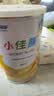 雀巢健康科学小佳膳 全营养配方粉 1-10岁儿童适用 400g*4拼图礼盒 内置拼图 实拍图