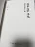 追索文明之光 丝路研究与考察 名山系列 实拍图