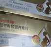 福施福胶囊营养补充剂30粒含叶酸多种维生素 孕妇哺乳期 英国原装进口 进口福施福30粒（药房同售） 30粒*1盒 实拍图