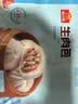 广州酒家生肉包750g 20个 早餐半成品早茶小笼包包子食品美食速冻面点生鲜 实拍图