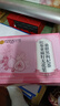 同仁堂（TRT）亚麻籽无花果茶养雌茶黄体酮茶种子循环黑豆黑枸杞桑葚花茶包200g 实拍图