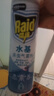 雷达（Raid）杀虫剂喷雾550ml*2瓶水基无香型 植物友好 实拍图