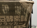 Aji奶盐味苏打饼干3斤装/箱 薄脆梳打早餐零食礼盒 端午节团购送礼 实拍图