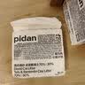 pidan猫砂 豆腐膨润土70%:30%混合1.9kg 实拍图