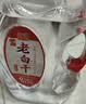 泸州老窖老白干 52度红高粱纯粮酒 浓香型2L*1散装桶装白酒 泡酒泡药材 实拍图