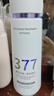 维特丝377美白爽肤水乳补水保湿水护肤精华水湿敷水淡斑护肤品细致毛孔 实拍图