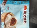 广州酒家黑叉烧包337.5g*2 18个 早餐半成品广式早茶点心包子食品生鲜端午 实拍图