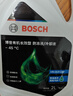 博世（BOSCH）有机长效汽车防冻液发动机冷却液 养车保养 冰点-45℃ 2L（绿色） 实拍图