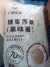 广禧优品椰果粒1kg 椰果肉果冻布丁DIY甜品珍珠奶茶烘焙原料专用 实拍图
